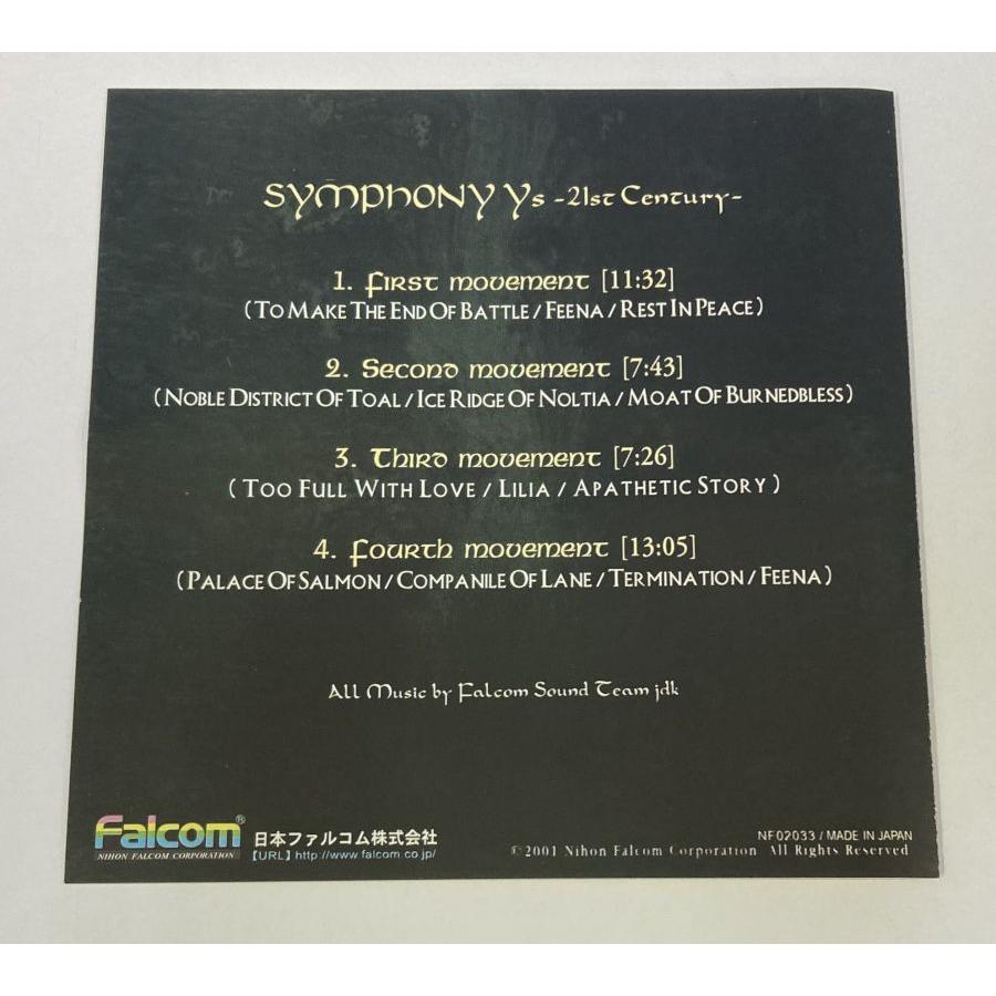 中古】 交響曲イース 21st Century＊ゲームミュージックCD【メール便可 