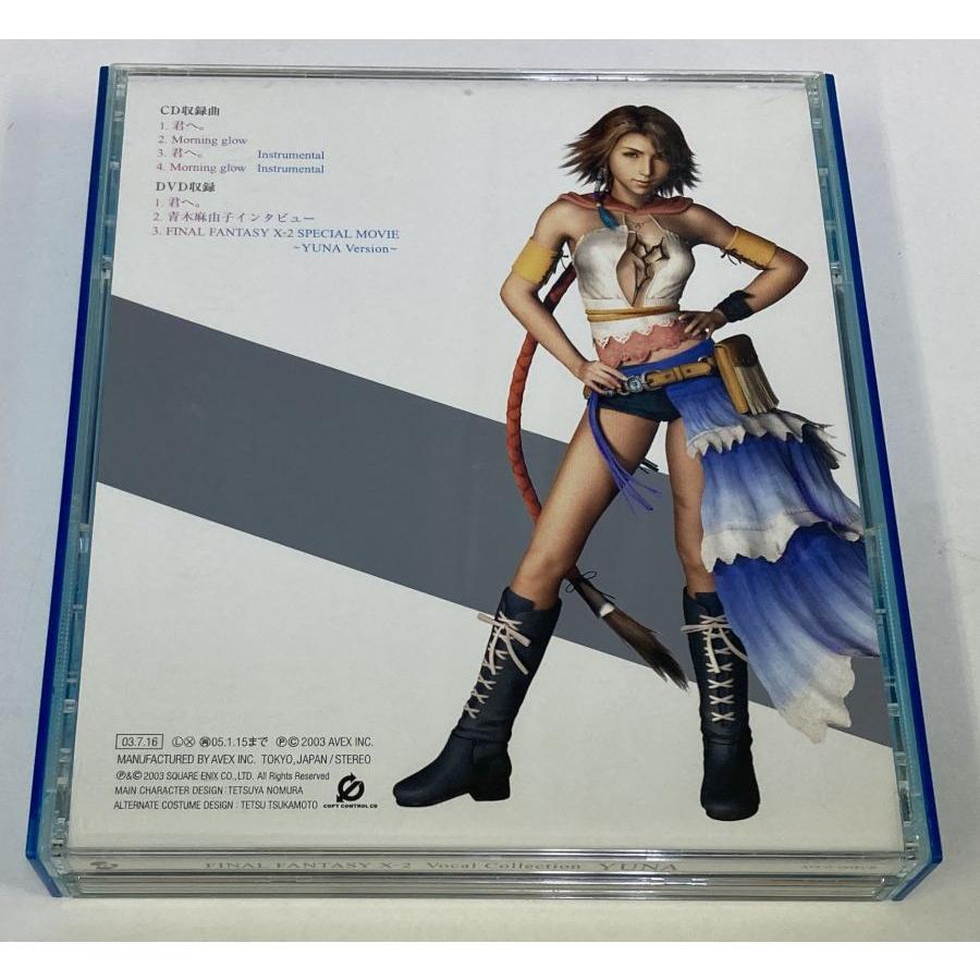 中古】 FINAL FANTASY X-2 ボーカルコレクション ユウナ＊ゲーム