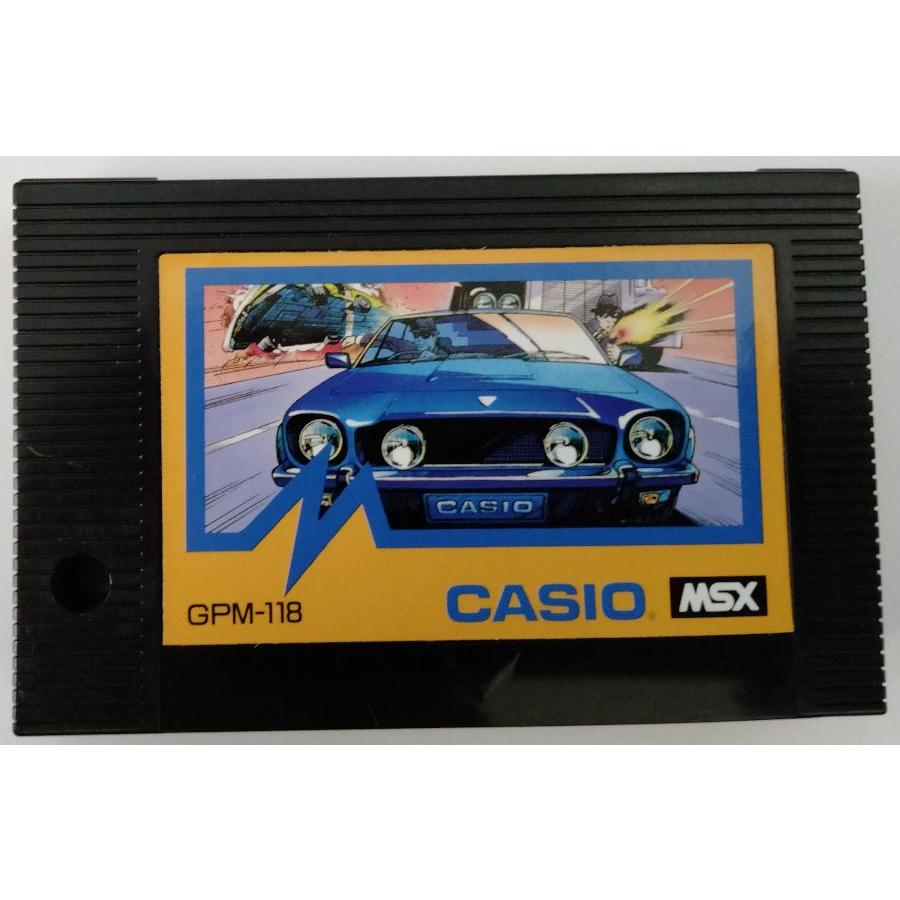 ガーニャン　MSX hq720.jpg?sqp=-