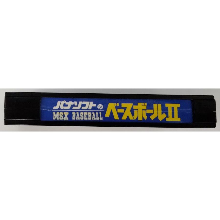 中古】MSX パナソフトのベースボールII＊MSXソフト(ソフトのみ 