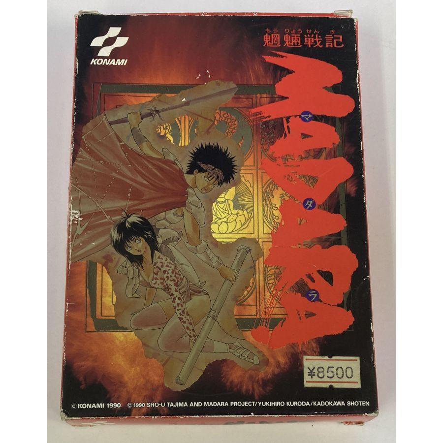 【ファミコン】魍魎戦記MADARA　マダラ　FC　中古 中古】FC 魍魎戦記MADARA＊ファミコンソフト(箱説付) : ユーズド