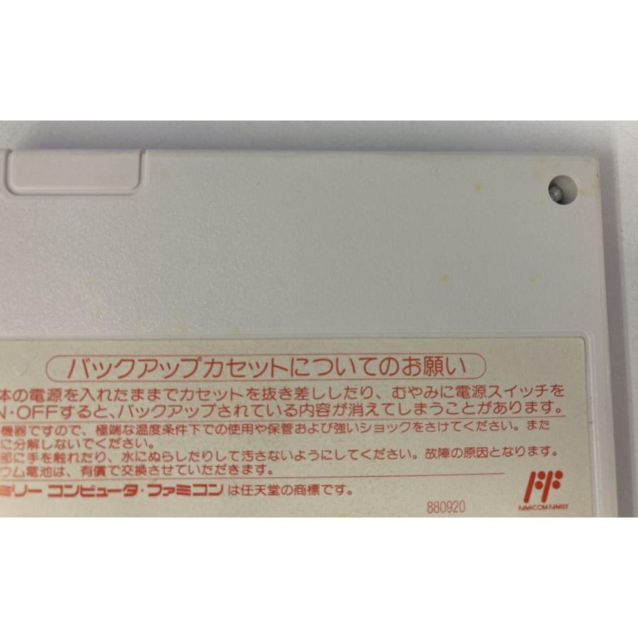 中古】FC ジャストブリード＊ファミコンソフト(箱説付) : ユーズド