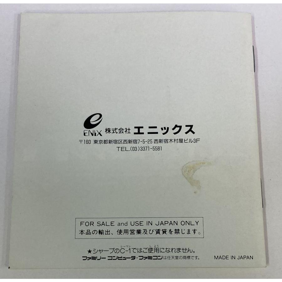 中古】FC ジャストブリード＊ファミコンソフト(箱説付) : ユーズド
