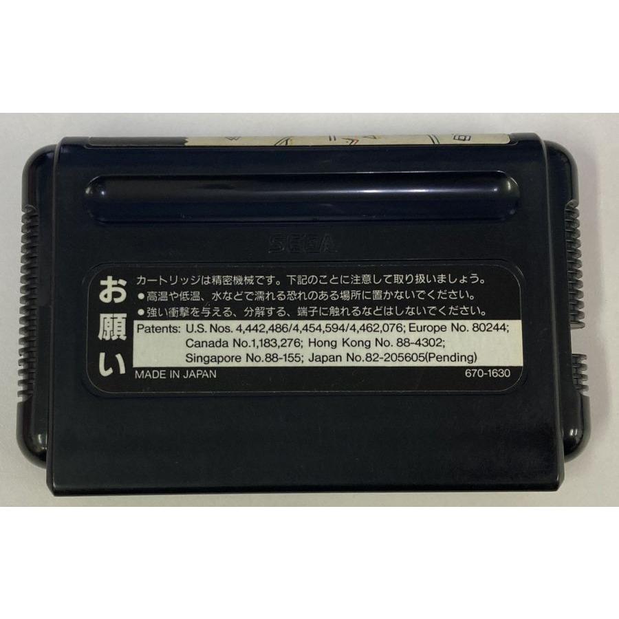中古】MD ソニック・ザ・ヘッジホッグ*メガドライブソフト(箱付 中古】MD ソニック・ザ・ヘッジホッグ*メガドライブソフト(箱付