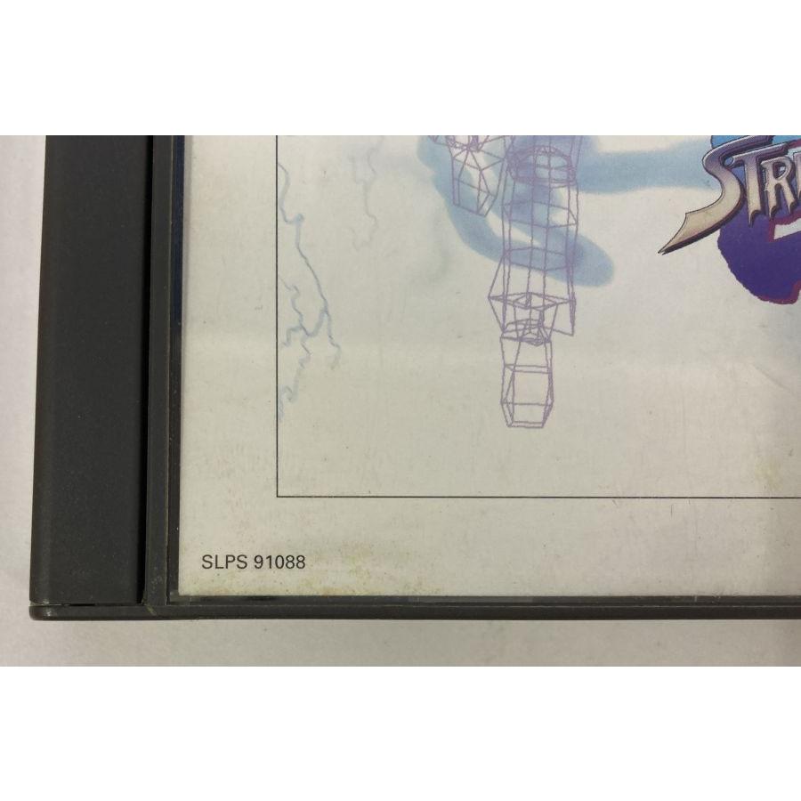 中古】PS ストリートファイターEX plus α(PlayStation the Best
