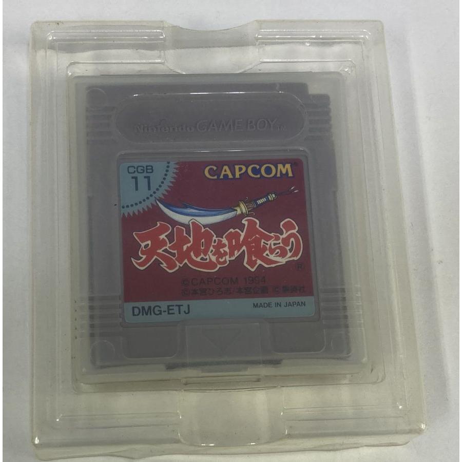 中古】GB 天地を喰らう＊ゲームボーイソフト(箱付) : ユーズドゲームズ