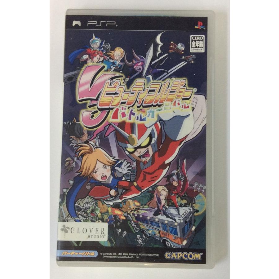 PSP中古&ソフト 中古】PSP ビューティフルジョー バトルカーニバル