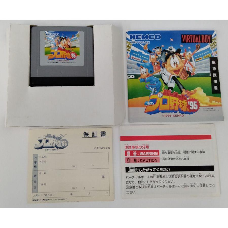 中古】VB バーチャルプロ野球95＊バーチャルボーイソフト(箱説付
