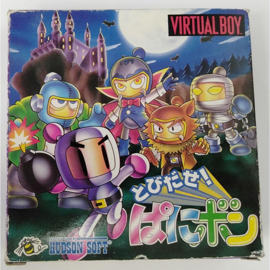 VB とびだせ！ぱにボン　バーチャルボーイ　新品未開封品 中古】VB とびだせ!ぱにボン＊バーチャルボーイソフト(箱説付