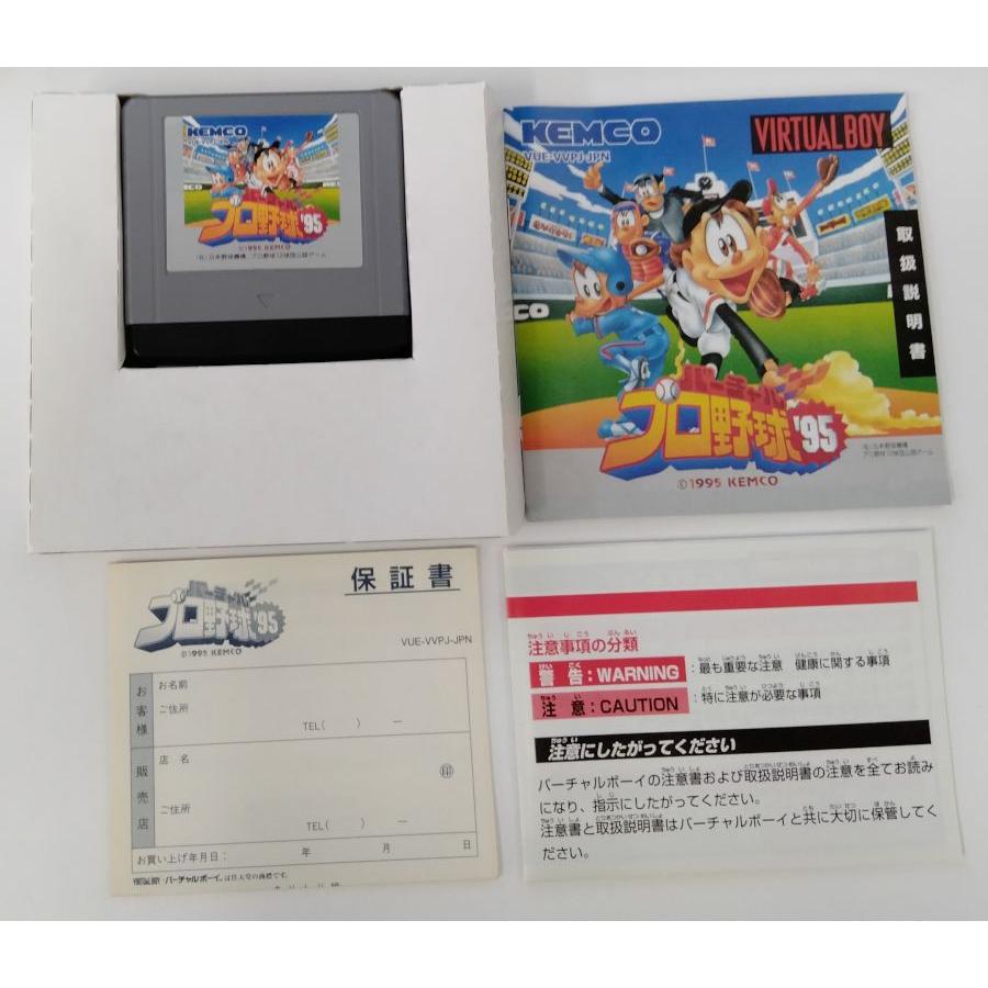 中古】VB バーチャルプロ野球95＊バーチャルボーイソフト(箱説付