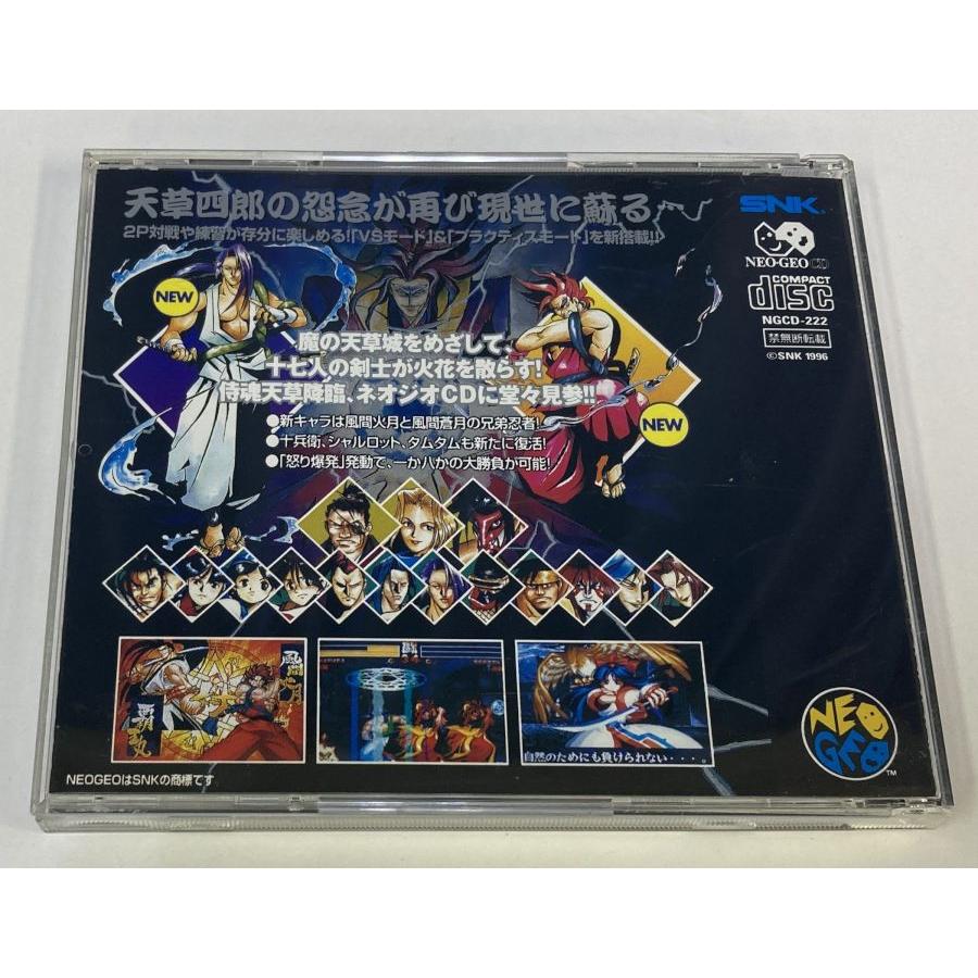 中古】NGCD サムライスピリッツ 天草降臨＊ネオジオCDソフト(箱説付 