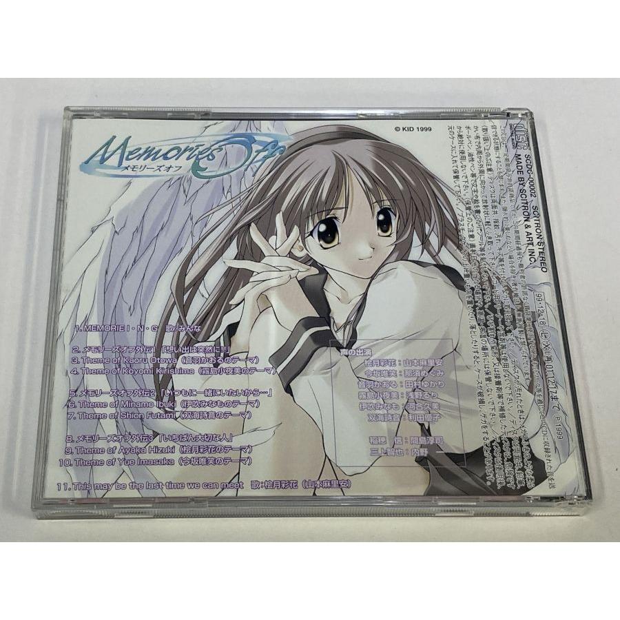 中古】 メモリーズオフ＊ゲームミュージックCD【メール便可