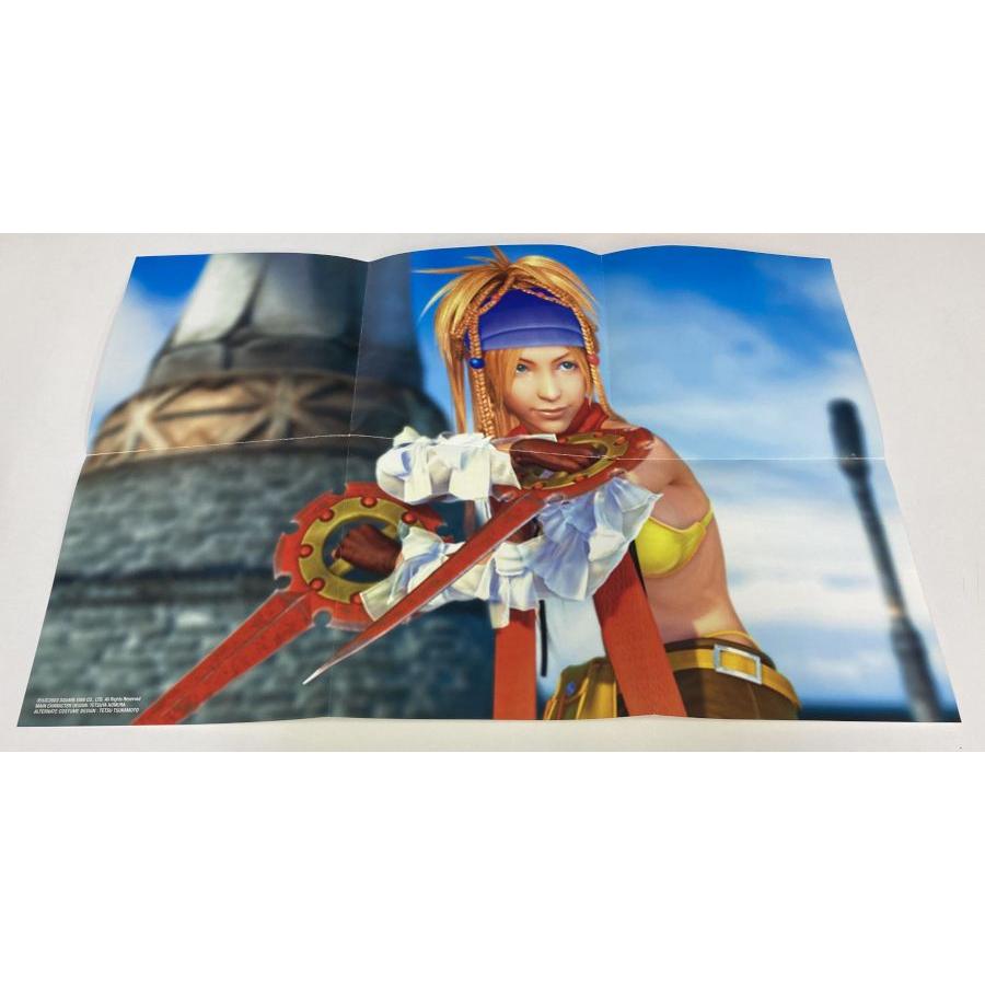 中古】 FINAL FANTASY X-2 ボーカルコレクション リュック