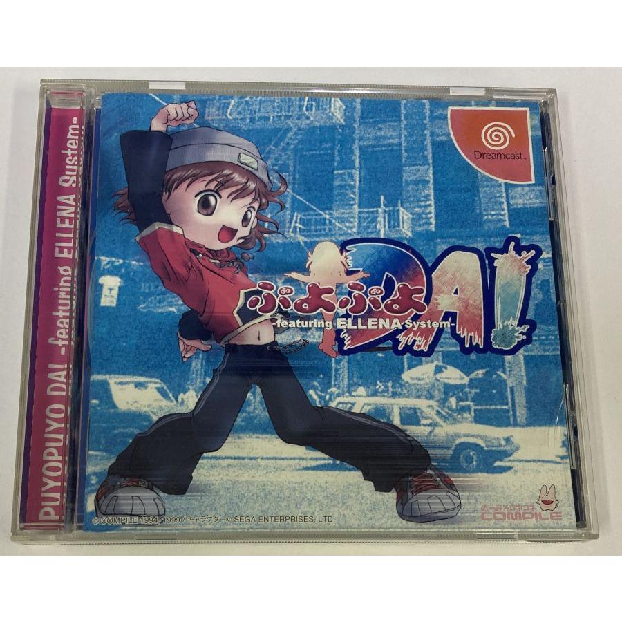 中古】DC ぷよぷよDA!＊ドリームキャストソフト(箱説付)【メール便可