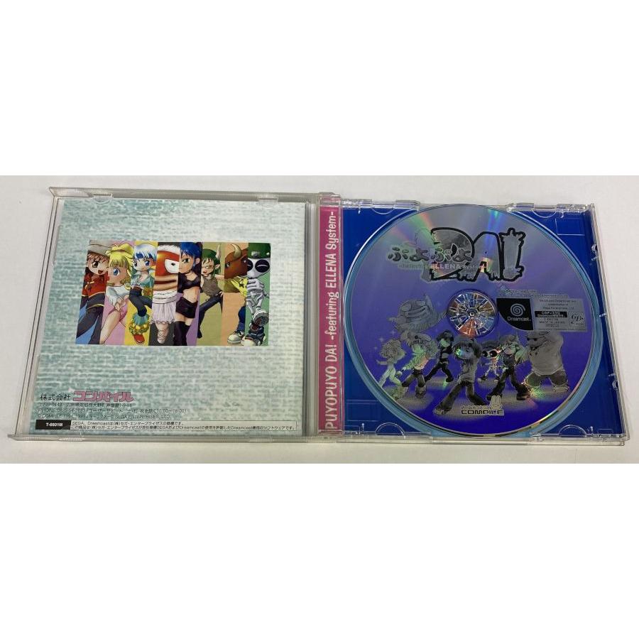 中古】DC ぷよぷよDA!＊ドリームキャストソフト(箱説付)【メール便可