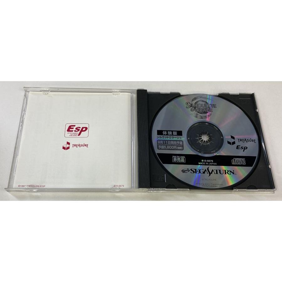 中古】SS シルエットミラージュ 体験版＊セガサターンソフト(箱説付