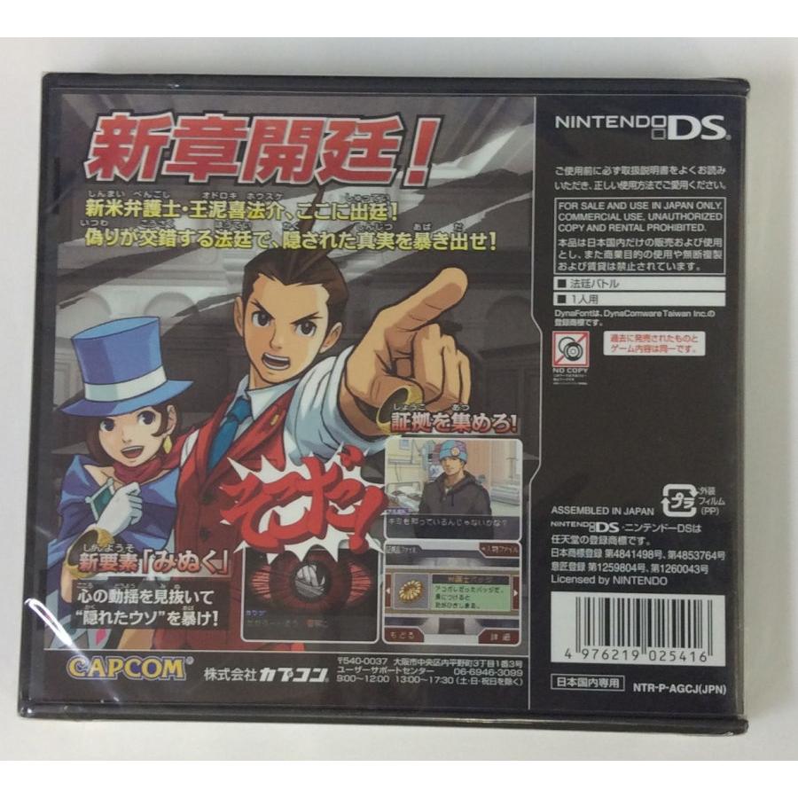 中古】NDS 逆転裁判4 NEW Best Price！2000＊ニンテンドーDSソフト(未