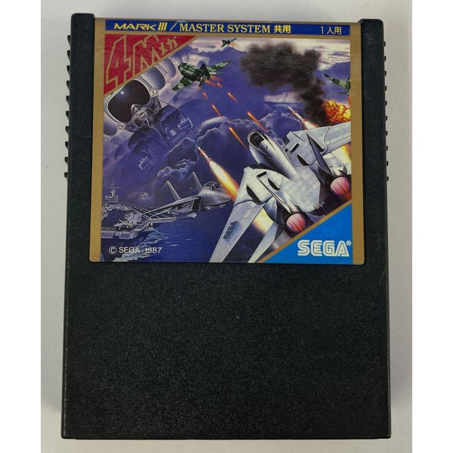 【新品】アフターバーナー　セガ　マーク３　ソフト 中古】MK3 アフターバーナー＊セガマーク3ソフト(ソフトのみ