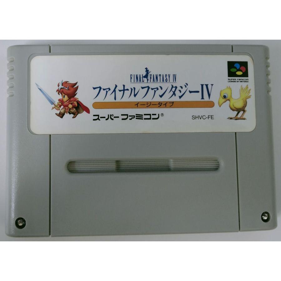 中古】SFC ファイナルファンタジーIV イージータイプ