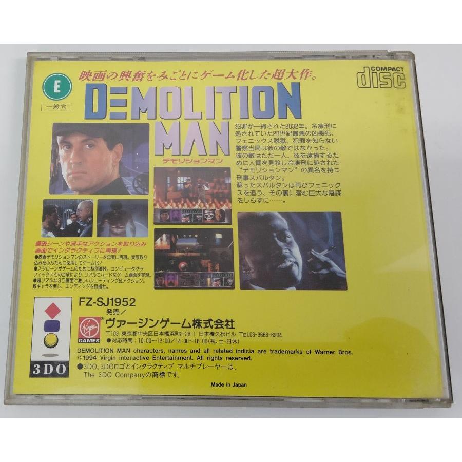 中古】3DO デモリションマン＊3DOソフト(箱説付)【メール便可 
