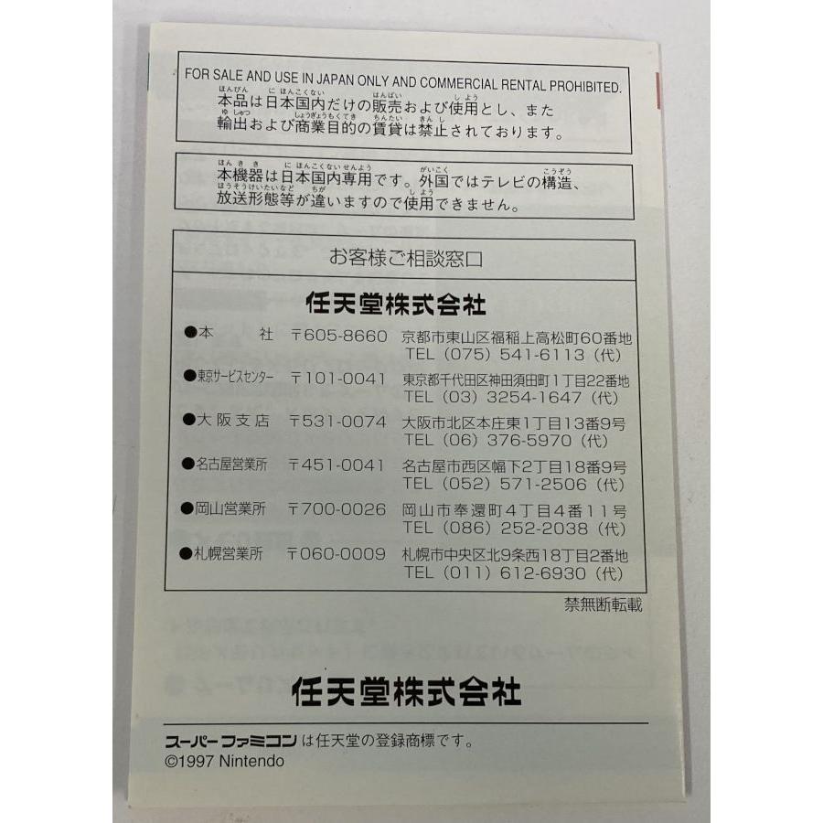 中古】SFC SFメモリカセット (悪魔城ドラキュラXX プロ麻雀極3 中古】SFC SFメモリカセット (悪魔城ドラキュラXX プロ麻雀極3
