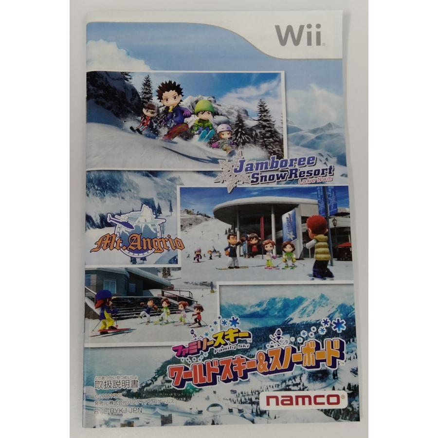 中古】Wii ファミリースキー ワールドスキー＆スノーボード＊Wiiソフト
