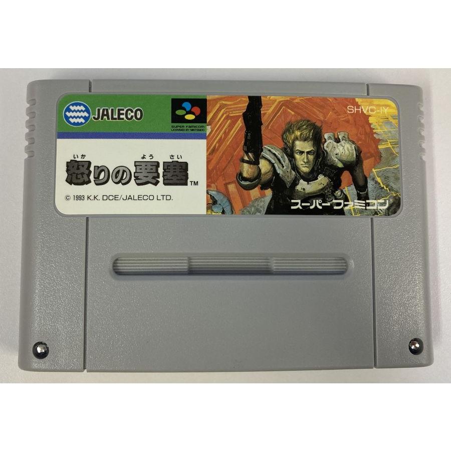 中古】SFC 怒りの要塞＊スーパーファミコンソフト(箱説付) : ユーズド