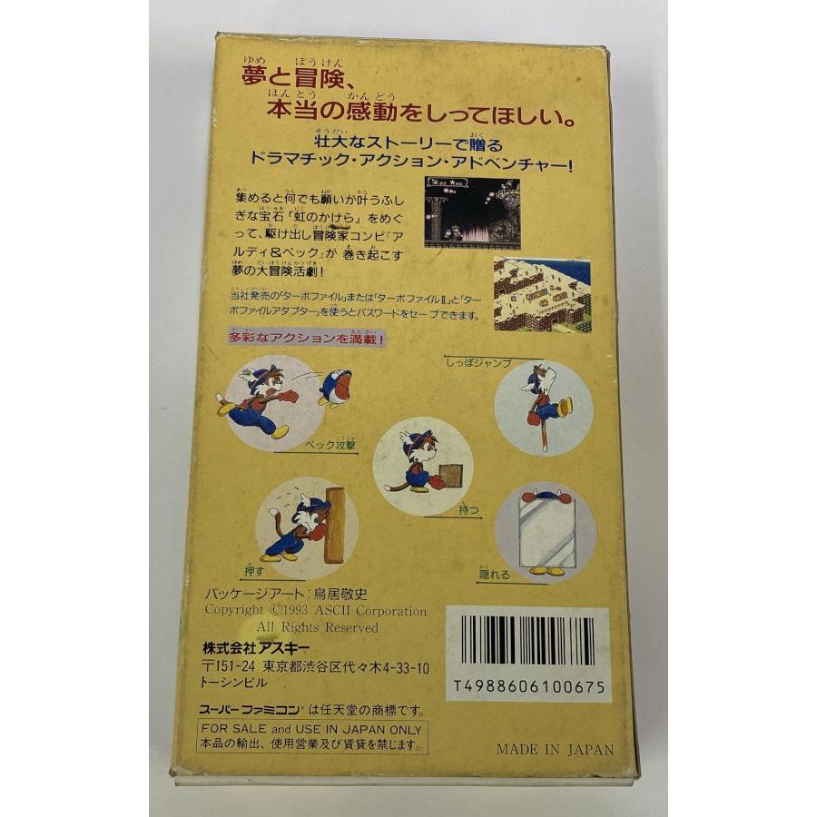 中古】SFC アルディライトフット＊スーパーファミコンソフト(箱説付