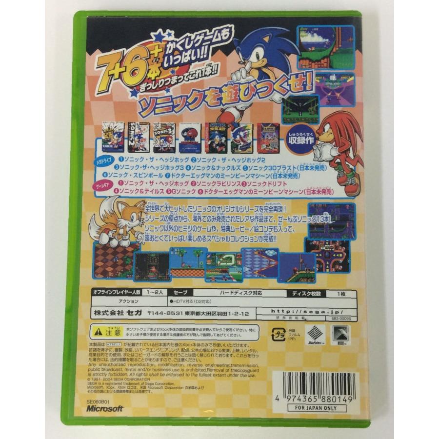 【中古】 ソニック メガコレクション プラス Xbox 中古】XB ソニック メガコレクション プラス＊Xboxソフト(箱説付