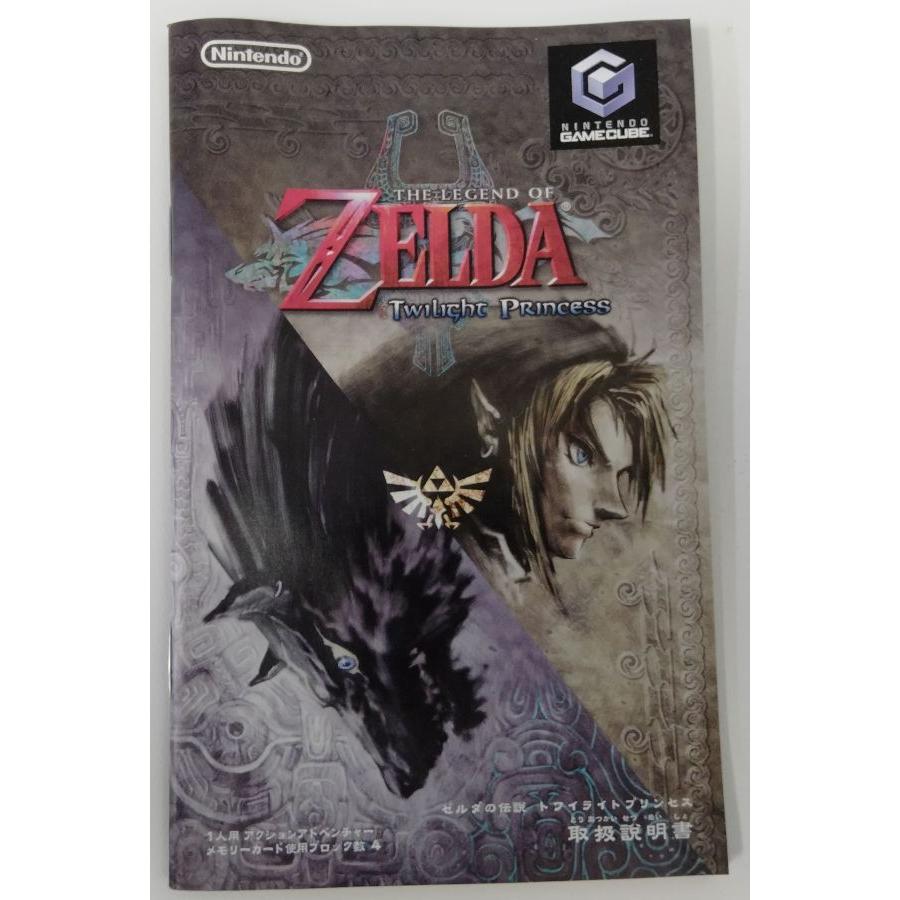 中古】GC ゼルダの伝説 トワイライトプリンセス＊ゲームキューブソフト