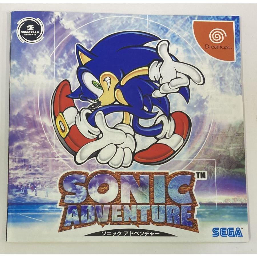 ソニックアドベンチャードリームキャスト【非売品VHSビデオテープ】おまけ特典付き 中古】DC ソニックアドベンチャー＊ドリームキャストソフト(箱説付