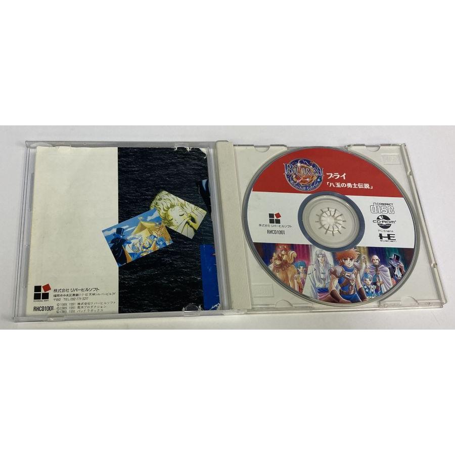 (未使用･未開封品)ブライ 八玉の勇士伝説 MCD SFC BURAI 八玉の勇士伝説 新品未使用 デッドストック品｜Yahoo!フリマ