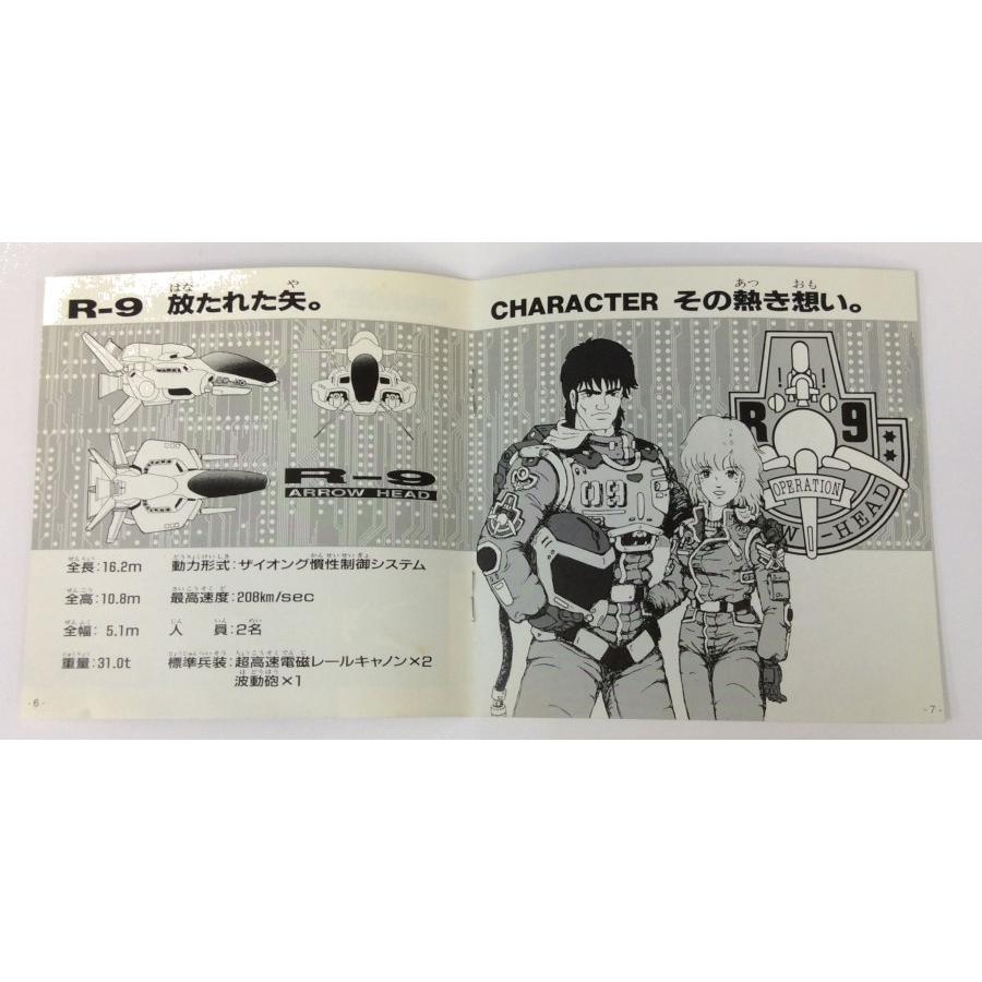 【中古】PCECD R-TYPE COMPLETE CD＊PCエンジンCD-ROM2ソフト(箱説付)【メール便可】 : ユーズドゲームズ ...