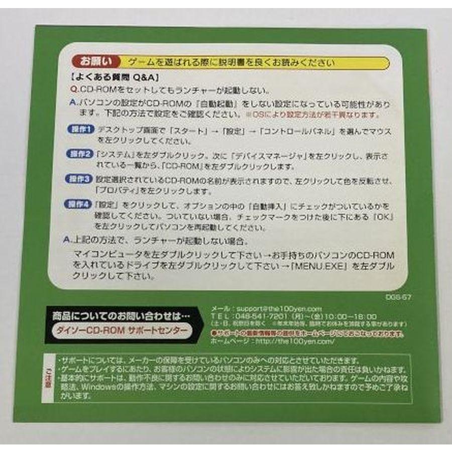 中古】Win 二人麻雀 ザ・ゲームシリーズ*Windowsソフト(箱説付 中古】Win 二人麻雀 ザ・ゲームシリーズ*Windowsソフト(箱説付