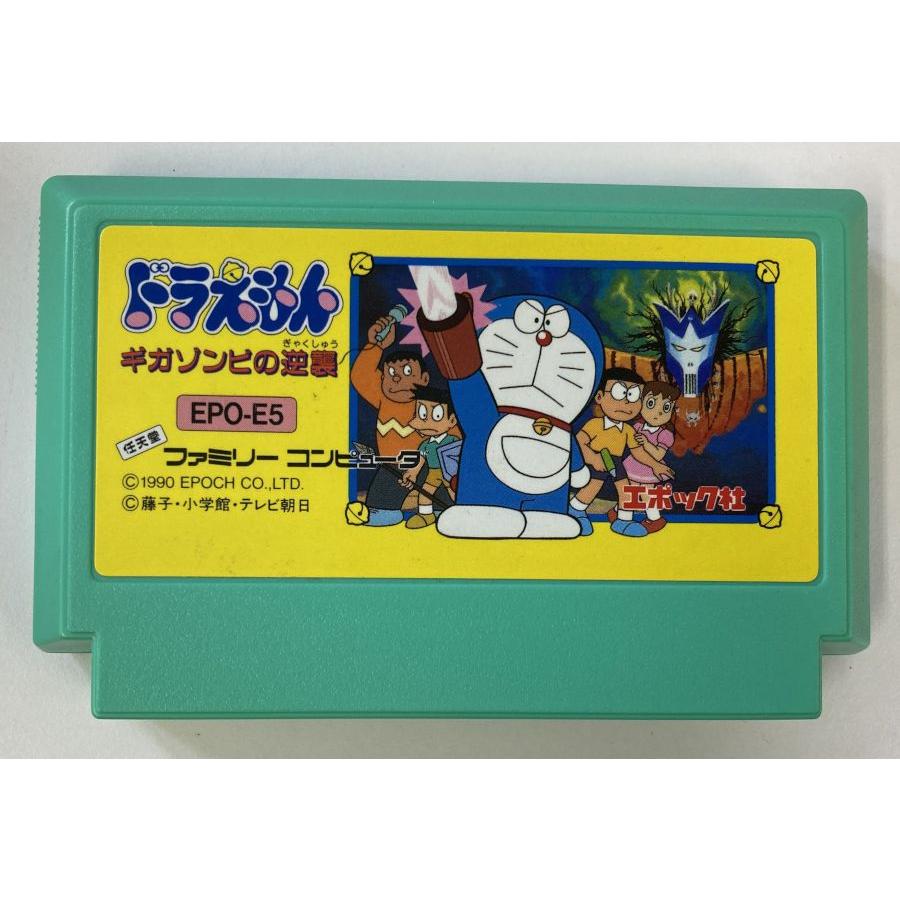 ドラえもん　ギガゾンビの逆襲　カセット　ソフト　ファミコン 中古】FC ドラえもん ギガゾンビの逆襲＊ファミコンソフト(箱説付