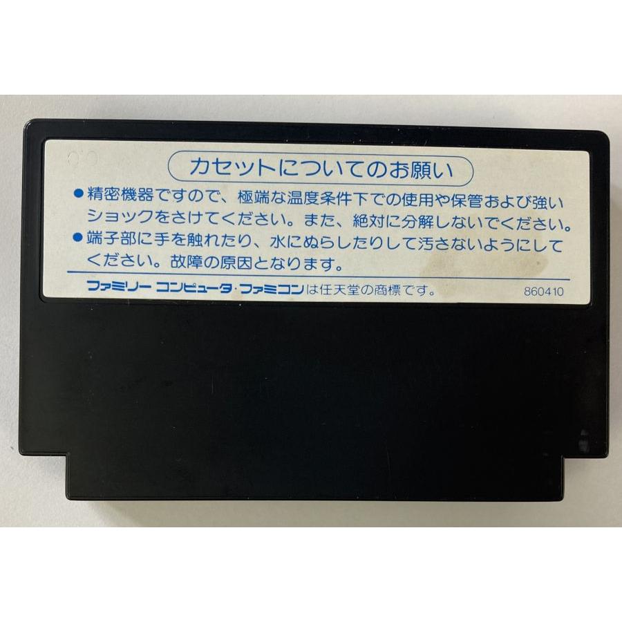 中古】FC ゴルゴ13第1章＊ファミコンソフト(箱付) : ユーズドゲームズ