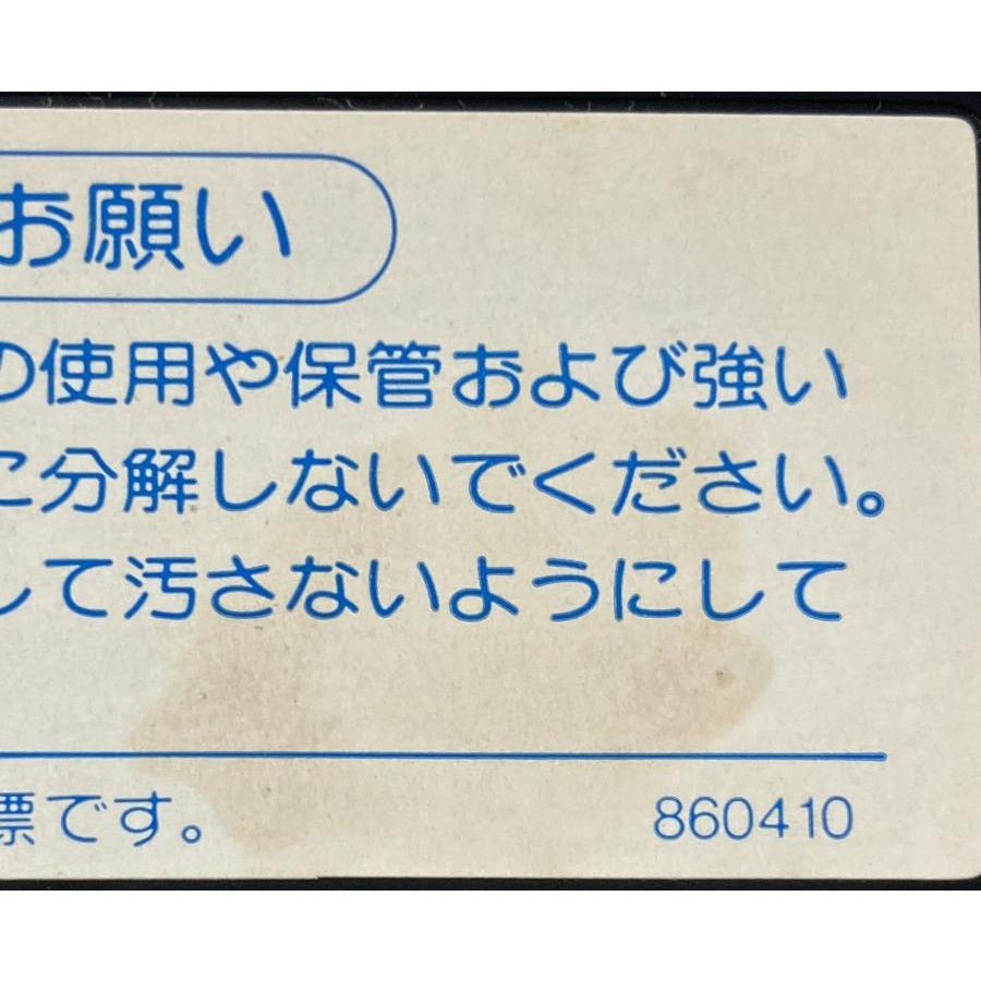 中古】FC ゴルゴ13第1章＊ファミコンソフト(箱付) : ユーズドゲームズ