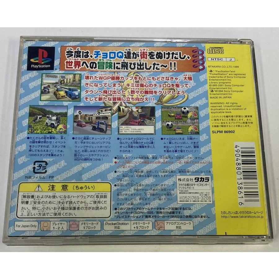 中古】PS チョロQ ワンダフォー! (PS the Best for Family