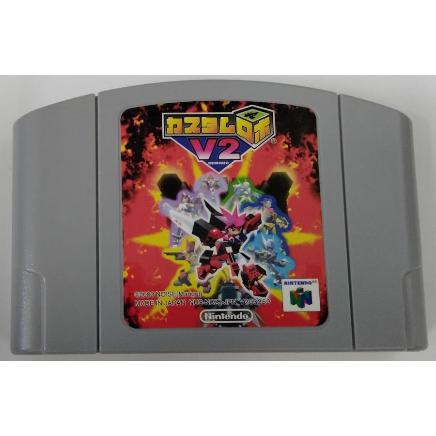 中古】N64 カスタムロボV2＊ニンテンドウ64ソフト(箱付)【メール便可 