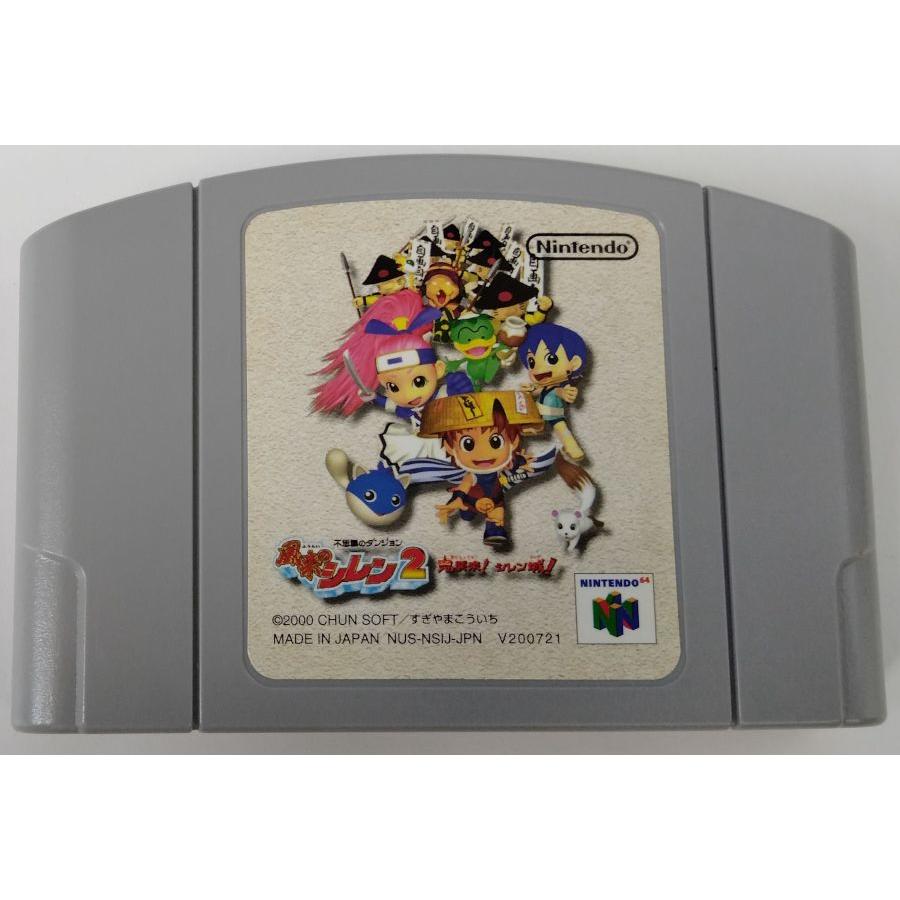 中古】N64 不思議のダンジョン 風来のシレン2 鬼襲来!シレン城