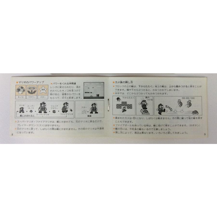 中古】FC スーパーマリオブラザーズ＊ファミコンソフト(箱説付
