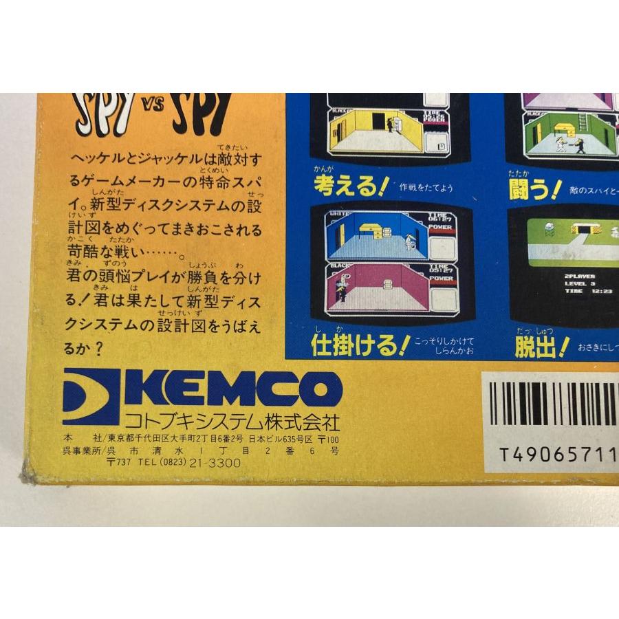 ★【箱・取説付】KEMCO  スパイVSスパイ　GBカラーソフト ゲームボーイ - 【箱・取説付】KEMCO スパイVSスパイ GBカラー