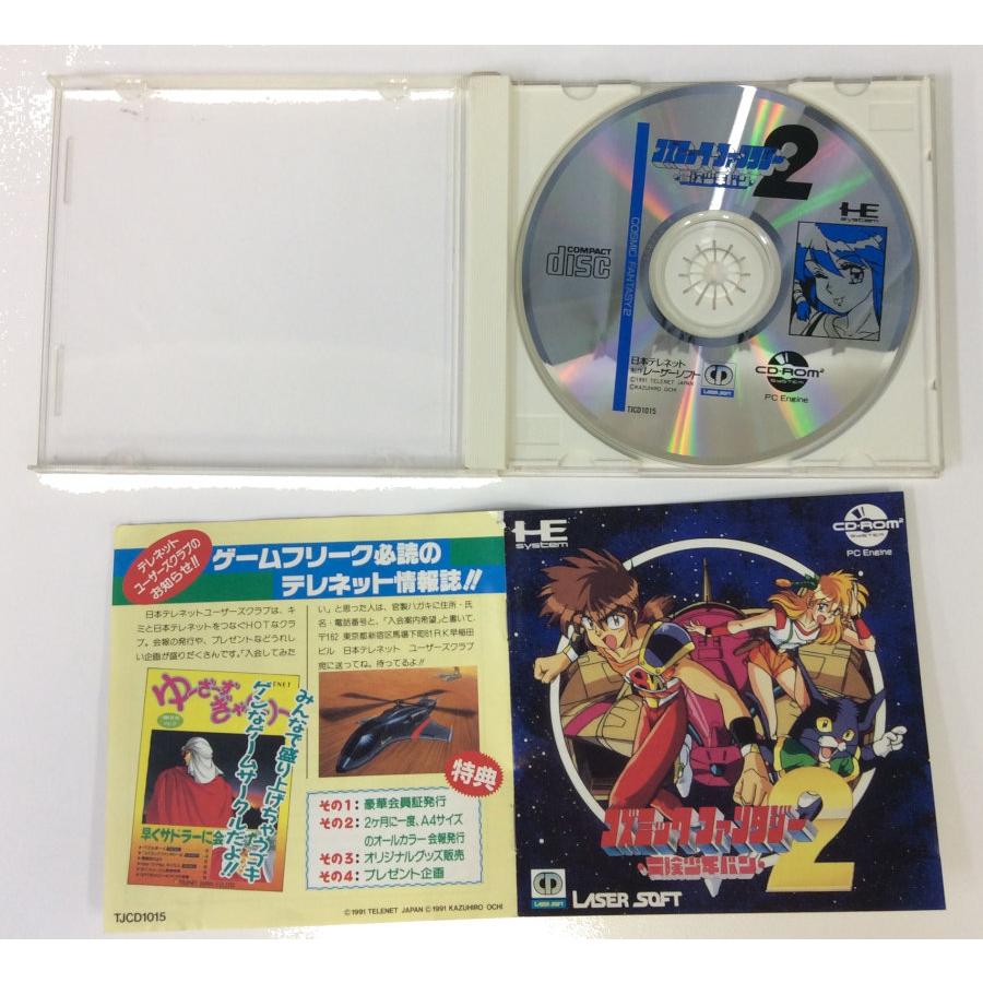 中古】PCECD コズミックファンタジー2 冒険少年バン＊PCエンジンCD