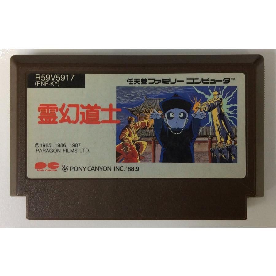 中古】FC 霊幻道士＊ファミコンソフト(ソフトのみ)【メール便可