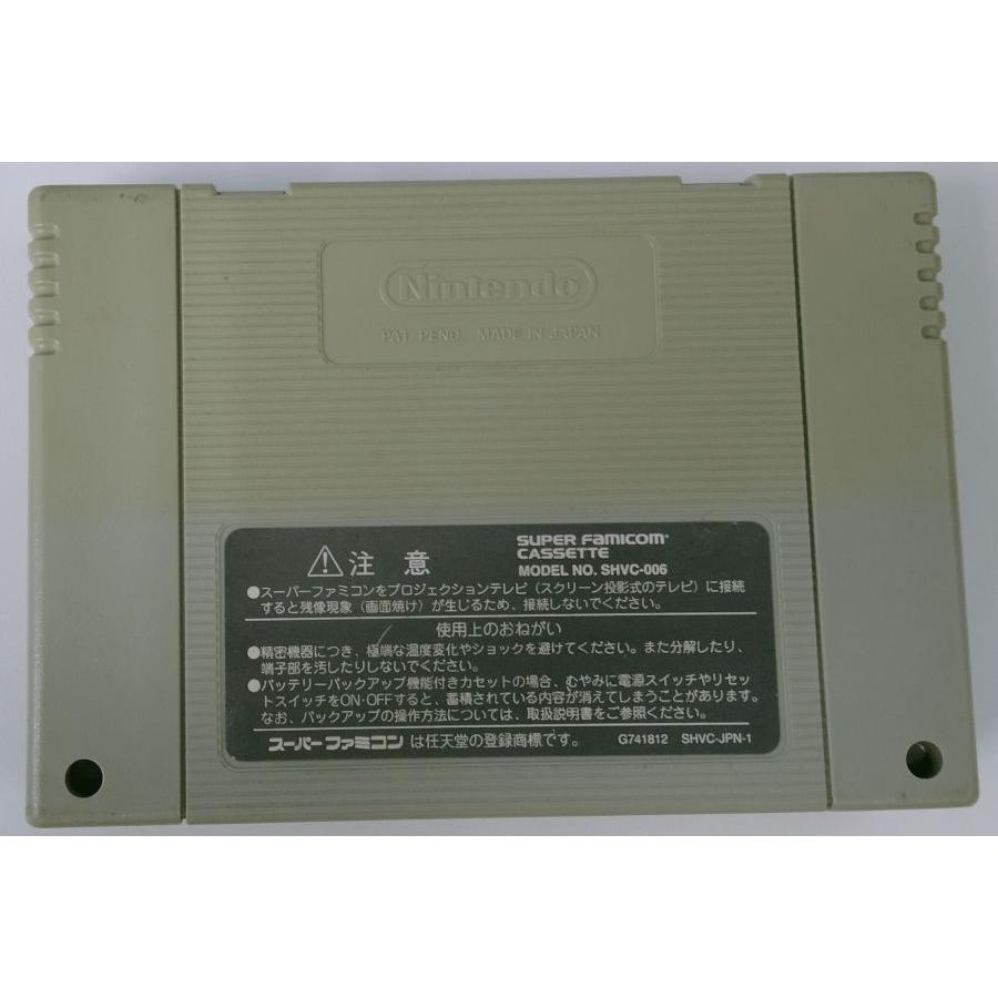 中古】SFC ストリートファイターZERO2＊スーパーファミコンソフト