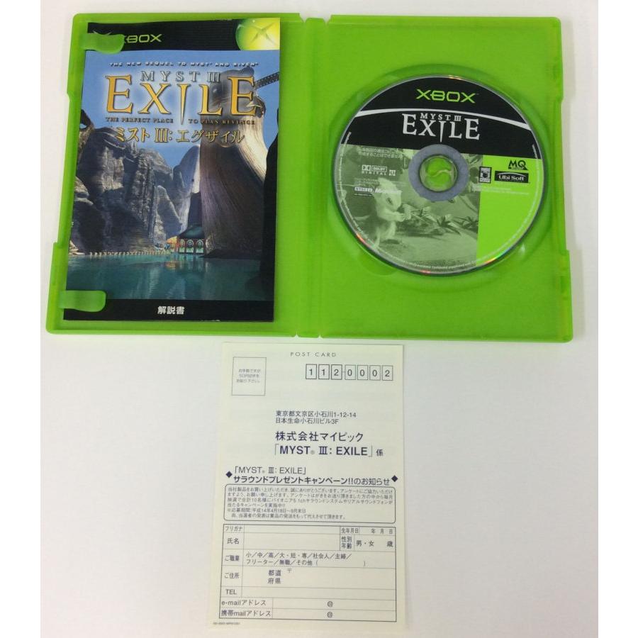 中古】XB MYSTIII EXILE プレミアムBOX＊Xboxソフト(箱説付)【メール便