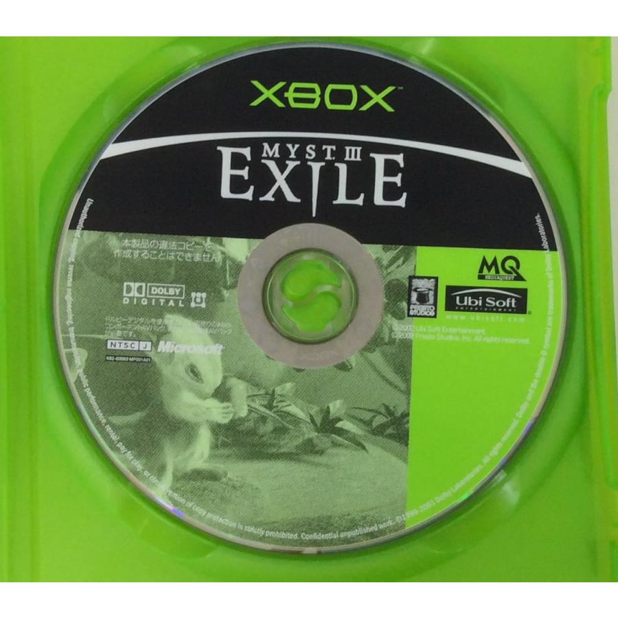 中古】XB MYSTIII EXILE プレミアムBOX＊Xboxソフト(箱説付)【メール便