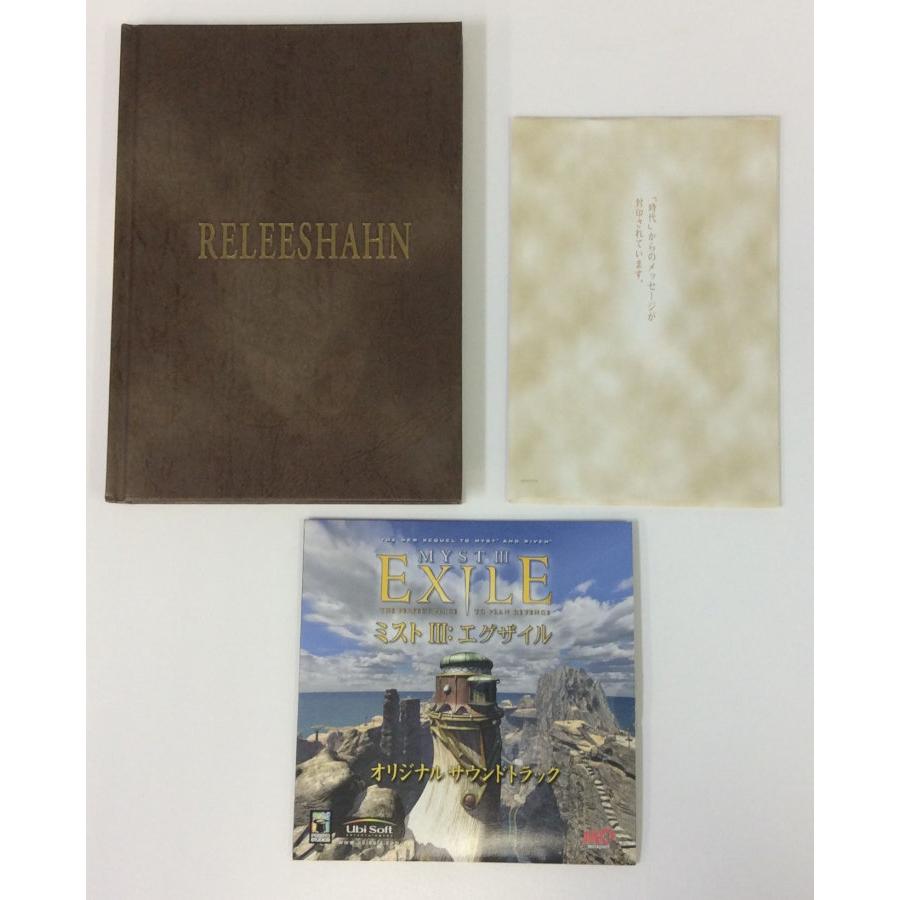 中古】XB MYSTIII EXILE プレミアムBOX＊Xboxソフト(箱説付)【メール便