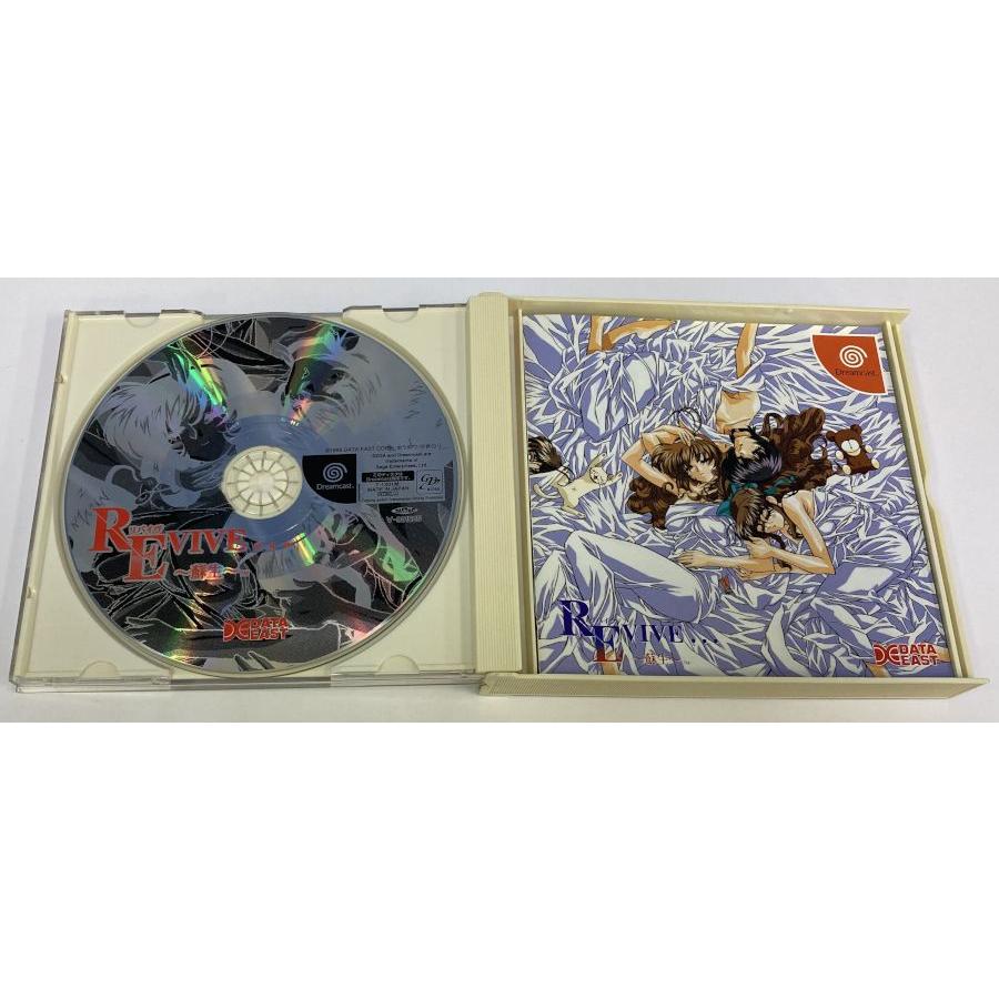 【中古】DC REVIVE 〜蘇生〜＊ドリームキャストソフト(箱説付)【メール便可】 : ユーズドゲームズ - 通販 - Yahoo!ショッピング