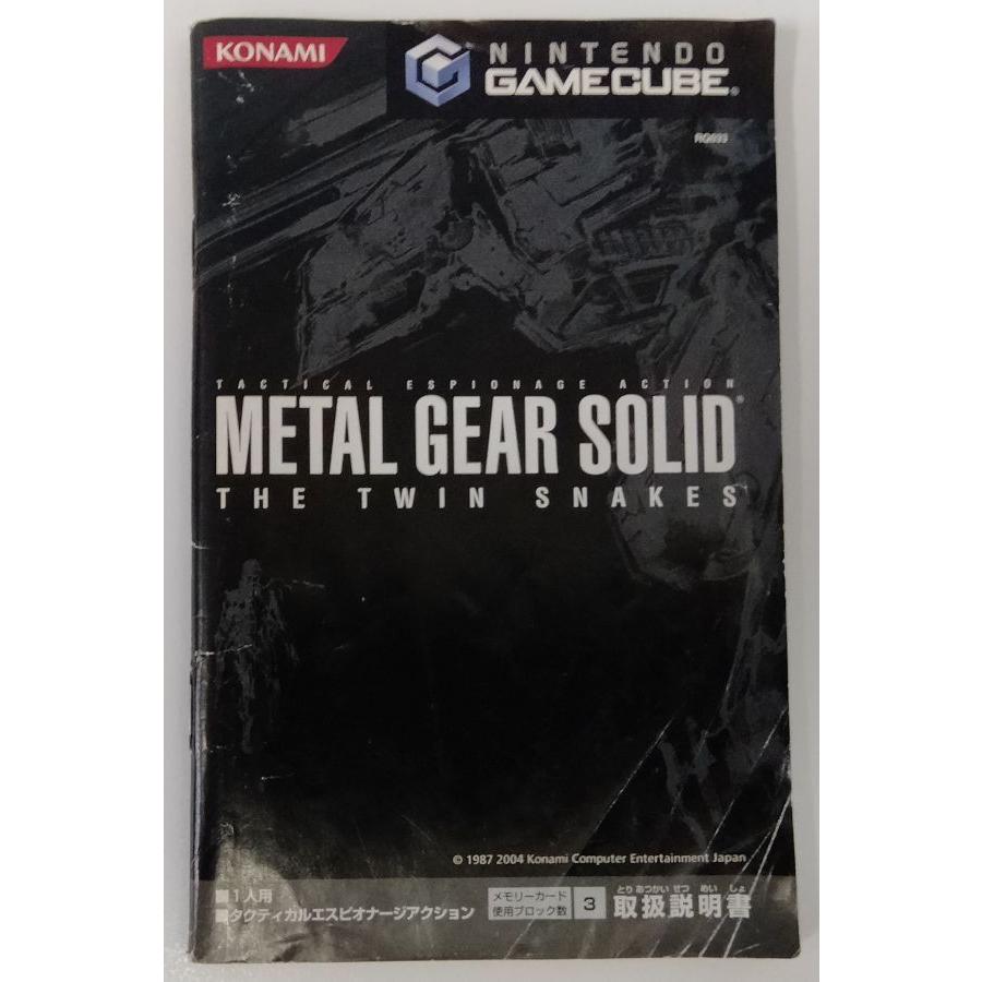 中古】GC メタルギア ソリッド ザ・ツインスネークス [本体同梱版仕様